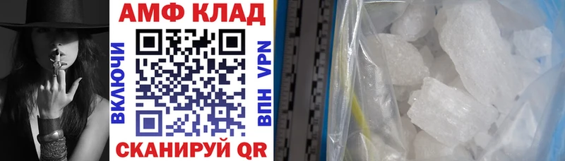 даркнет сайт  Лаишево  АМФЕТАМИН 97% 