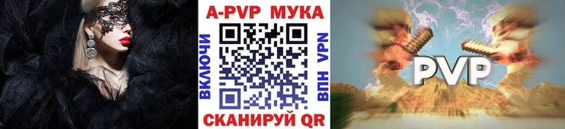 Альфа ПВП крисы CK  Лаишево 