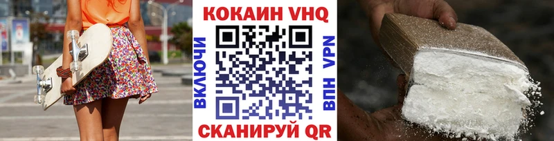 КОКАИН FishScale  купить наркоту  Лаишево 