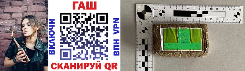 продажа наркотиков Лаишево Гашиш гашик