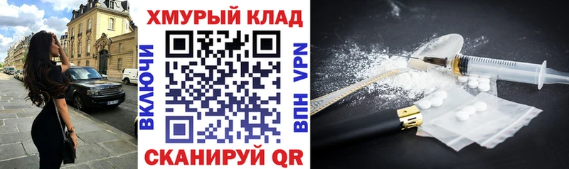 ГЕРОИН VHQ  omg онион  Лаишево 