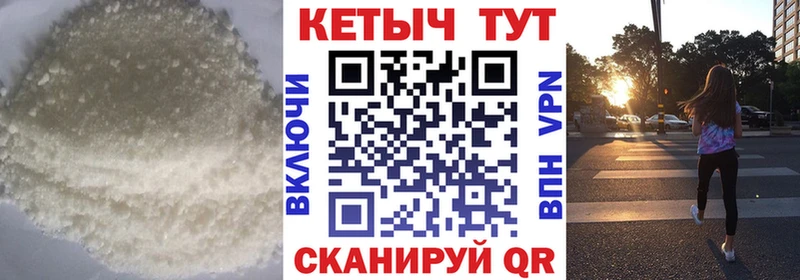 КЕТАМИН ketamine  Лаишево 