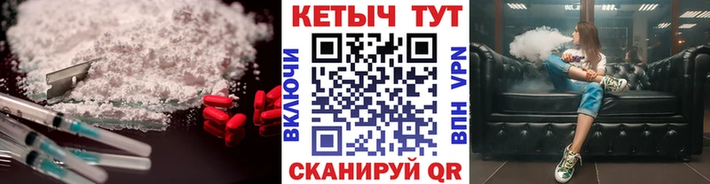 КЕТАМИН VHQ Лаишево