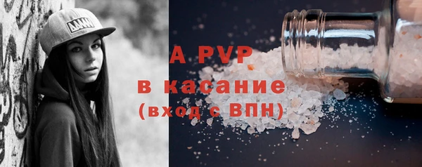МДМА Ладушкин