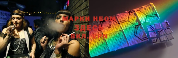 гашиш Болхов