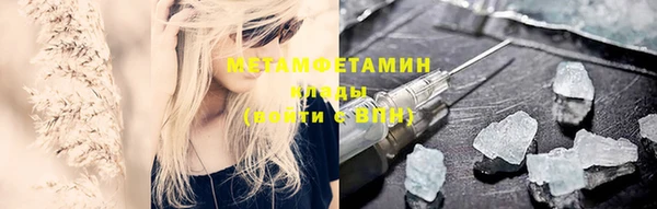 экстази Пересвет