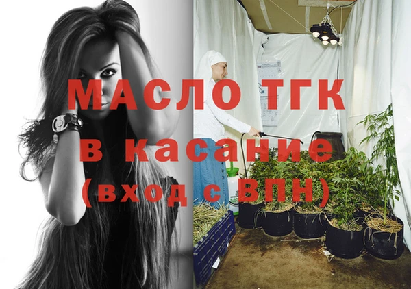 тгк Кукмор