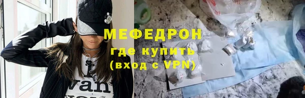 прущая мука Болотное
