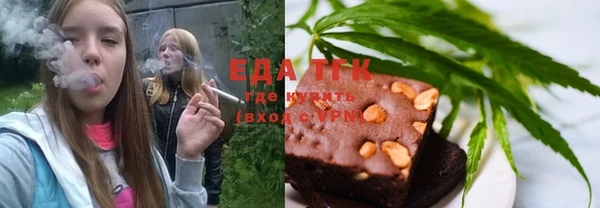 прущая мука Болотное