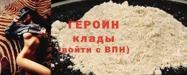 МДМА Ладушкин