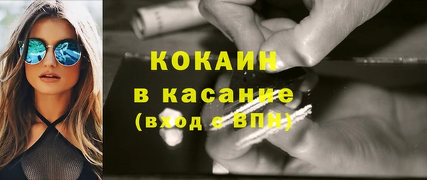 бутик Болохово