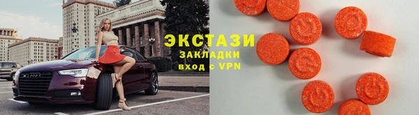 МДМА Ладушкин
