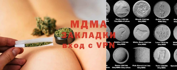 МДМА Ладушкин