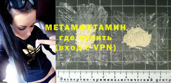 бутик Болохово