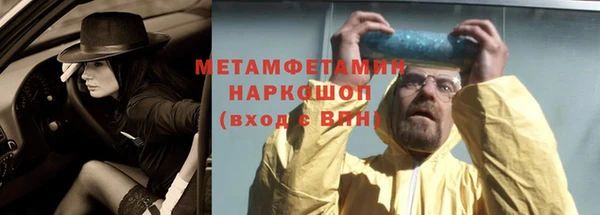 мдма Лабытнанги