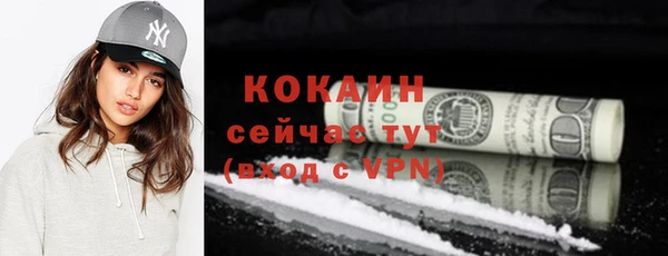 прущая мука Болотное