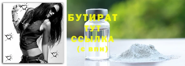 МДМА Ладушкин
