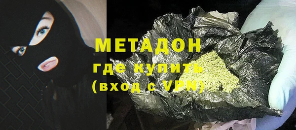 ГАЛЛЮЦИНОГЕННЫЕ ГРИБЫ Куйбышев