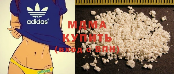 МДМА Ладушкин