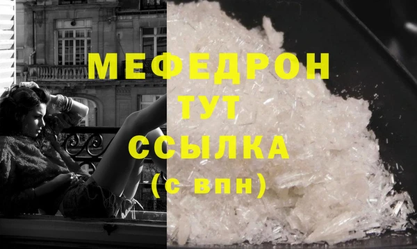 МДМА Ладушкин
