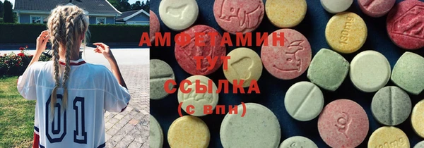 МДМА Ладушкин