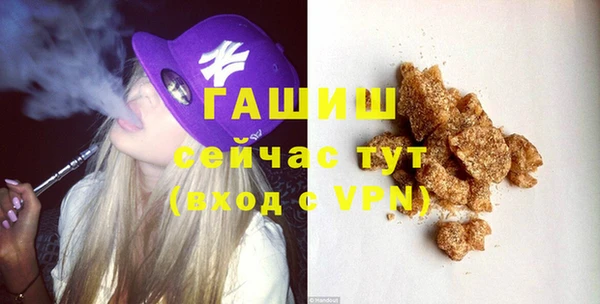 МДМА Ладушкин