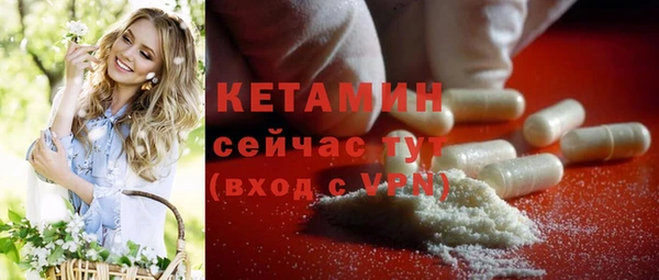 МДМА Ладушкин