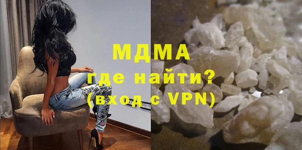 бутик Болохово