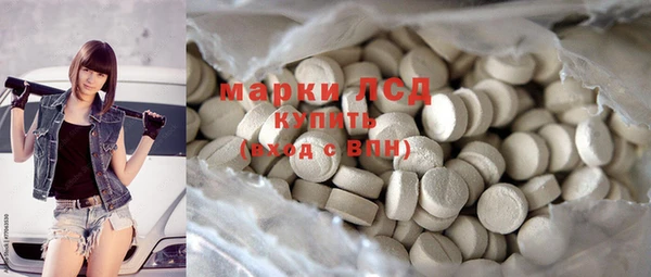 МДМА Ладушкин
