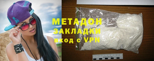 МДМА Ладушкин
