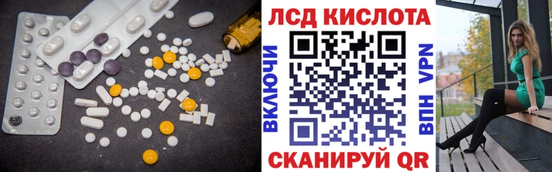 shop официальный сайт  цена   Лаишево  Лсд 25 экстази кислота  MEGA ссылка 