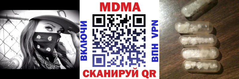 MDMA кристаллы  Лаишево 